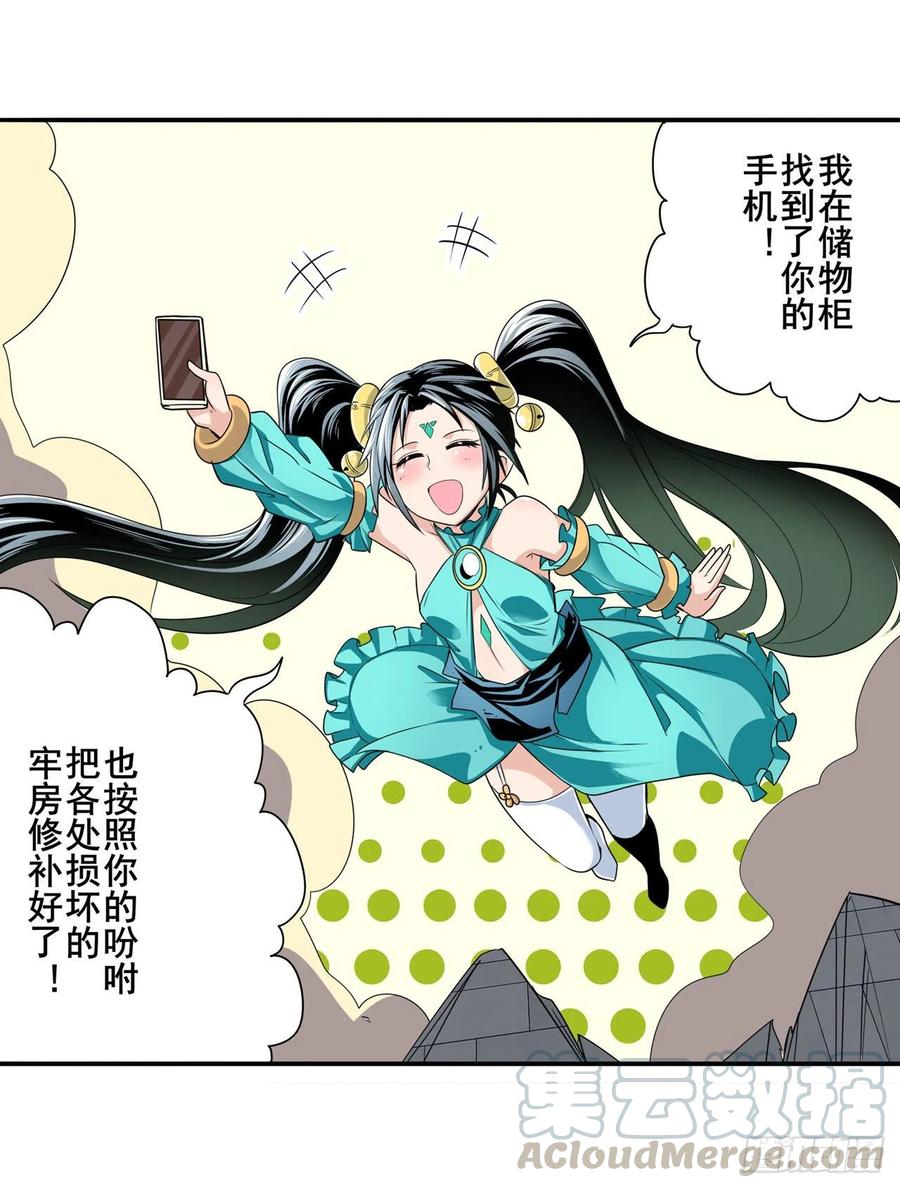 英雄再临（英雄？我早就不当了）最强防御模式