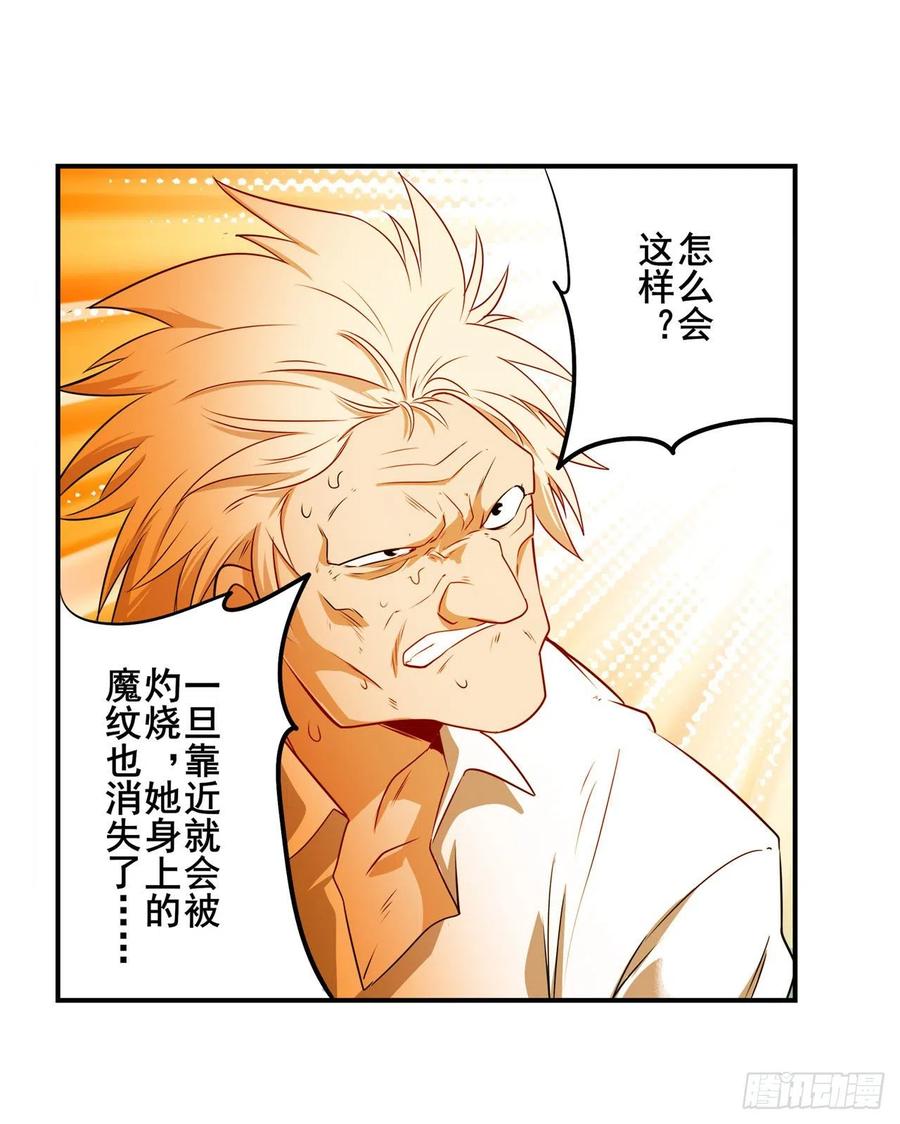 英雄再临（英雄？我早就不当了）神性复苏