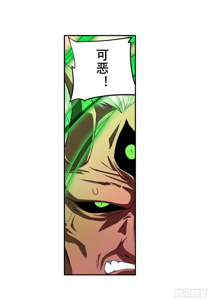 英雄再临（英雄？我早就不当了）神性复苏