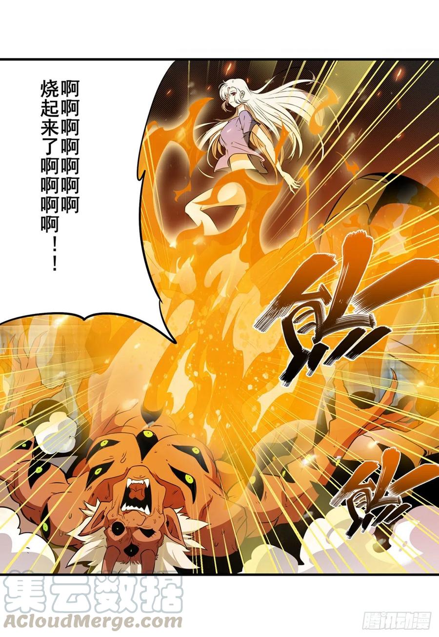 英雄再临（英雄？我早就不当了）神性复苏