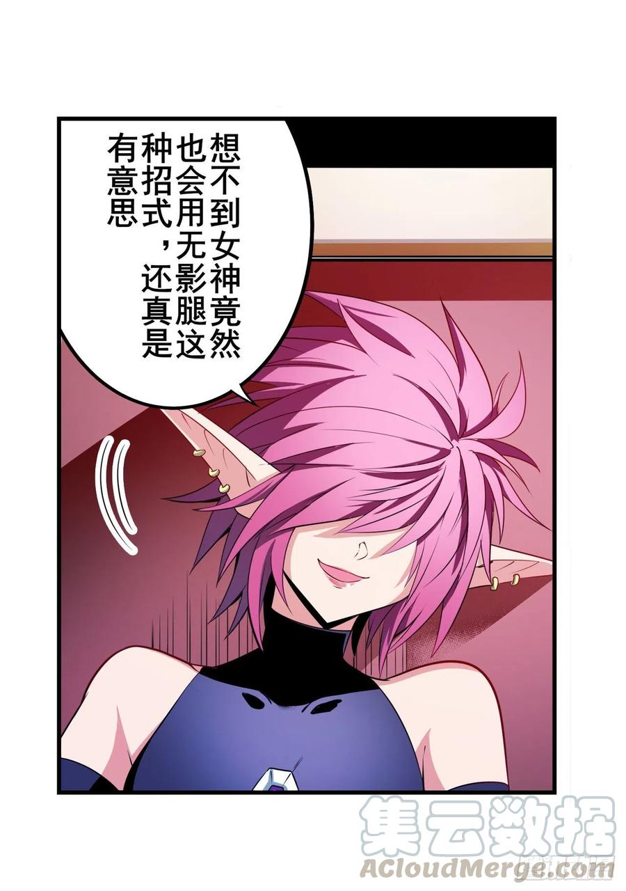 英雄再临（英雄？我早就不当了）神性复苏