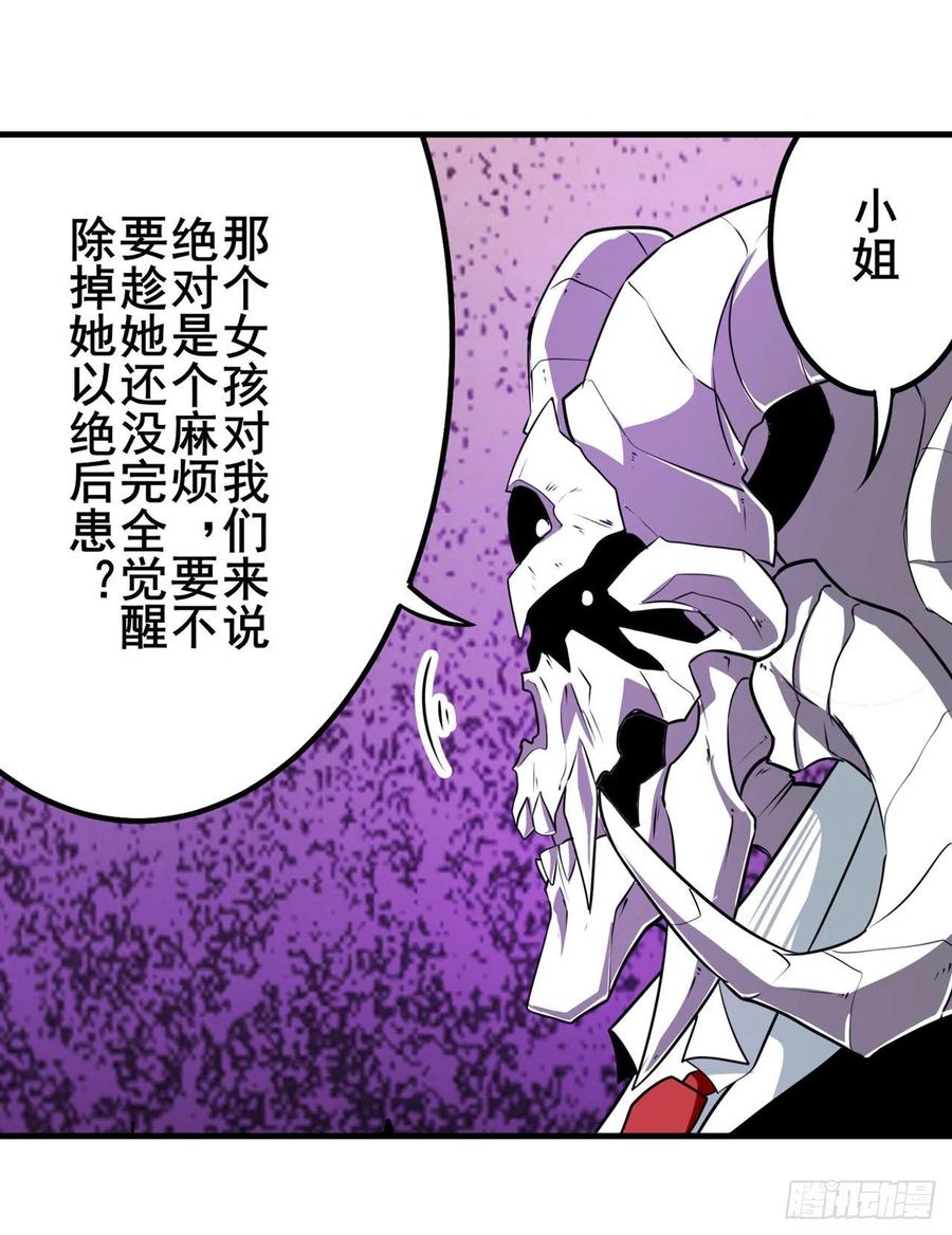 英雄再临（英雄？我早就不当了）神性复苏