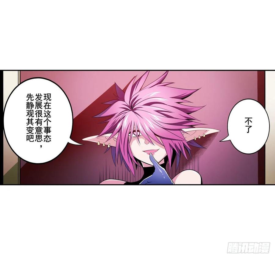 英雄再临（英雄？我早就不当了）神性复苏