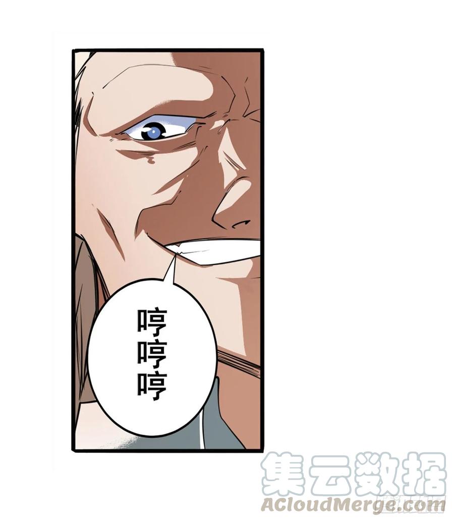 英雄再临（英雄？我早就不当了）神性复苏