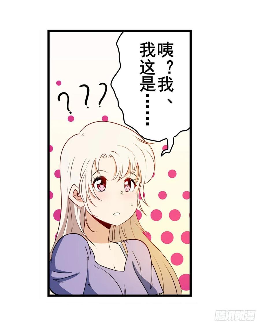 英雄再临（英雄？我早就不当了）神性复苏