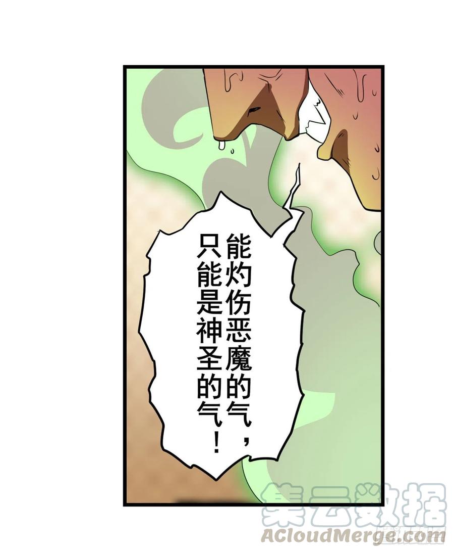 英雄再临（英雄？我早就不当了）神性复苏
