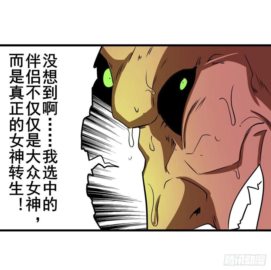 英雄再临（英雄？我早就不当了）神性复苏