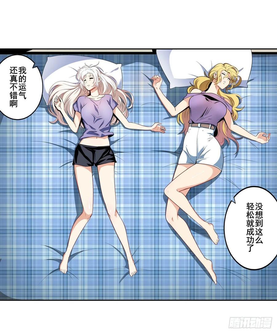 英雄再临（英雄？我早就不当了）神性复苏