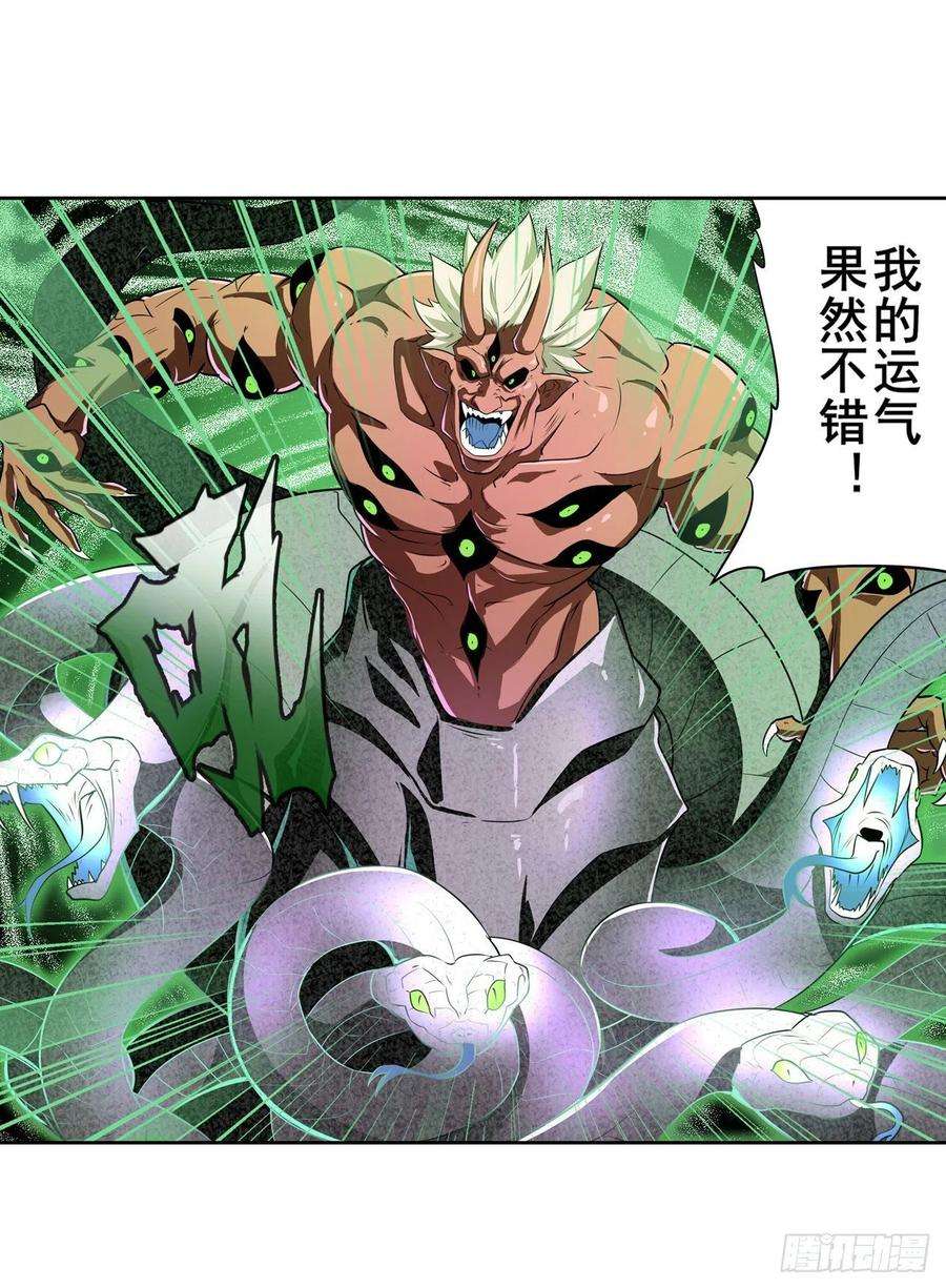 英雄再临（英雄？我早就不当了）神性复苏
