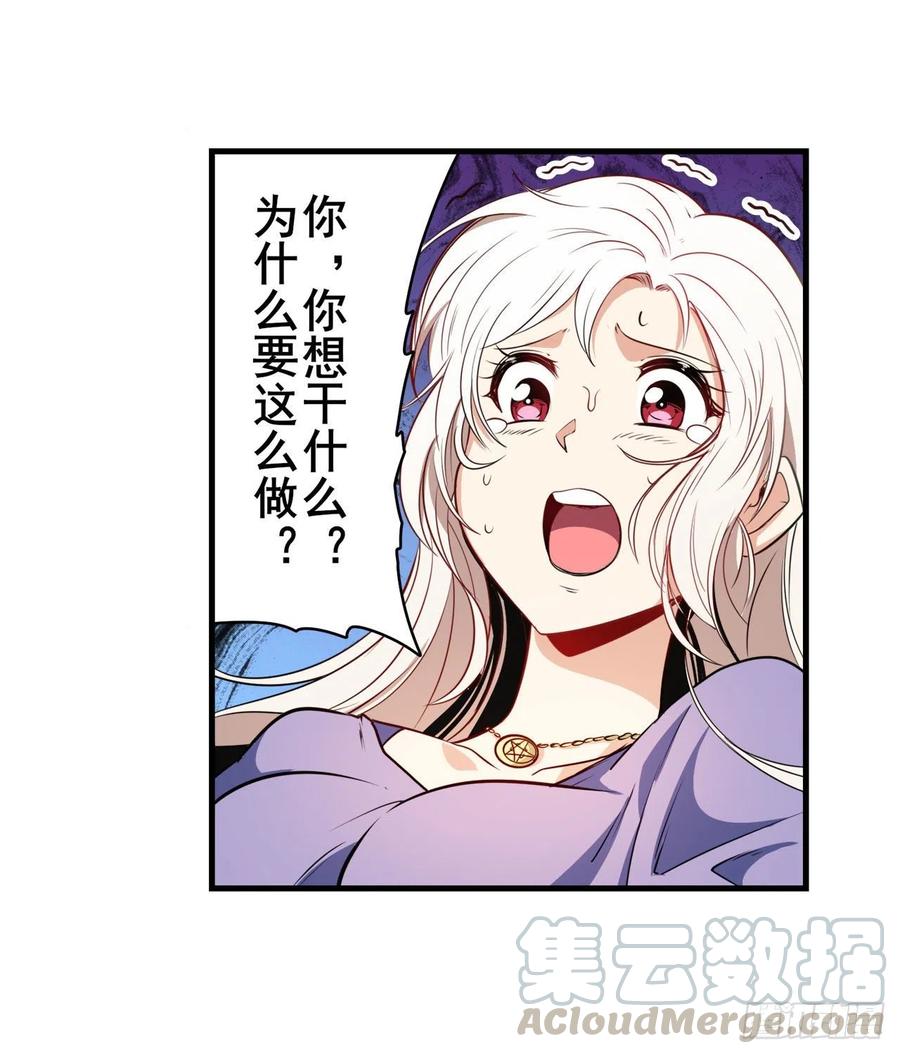 英雄再临（英雄？我早就不当了）神性复苏