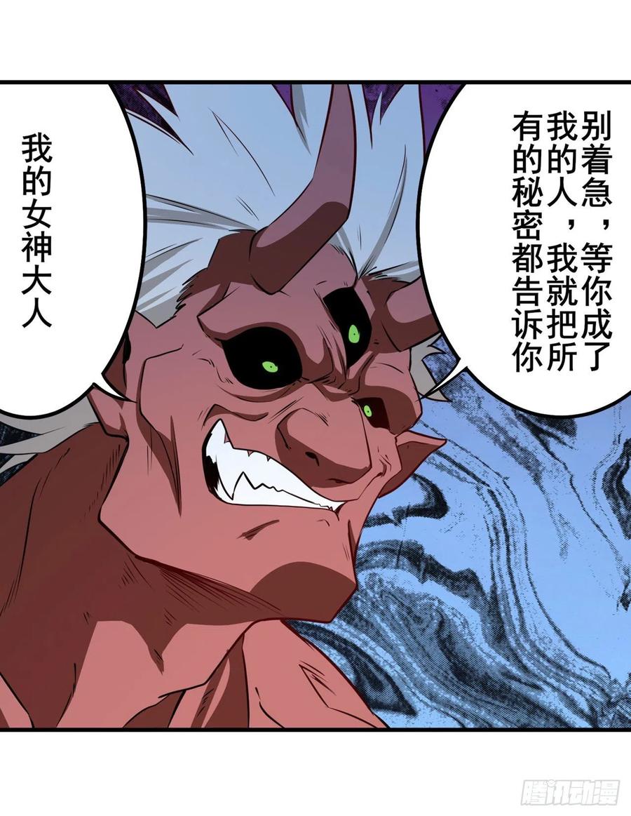 英雄再临（英雄？我早就不当了）神性复苏