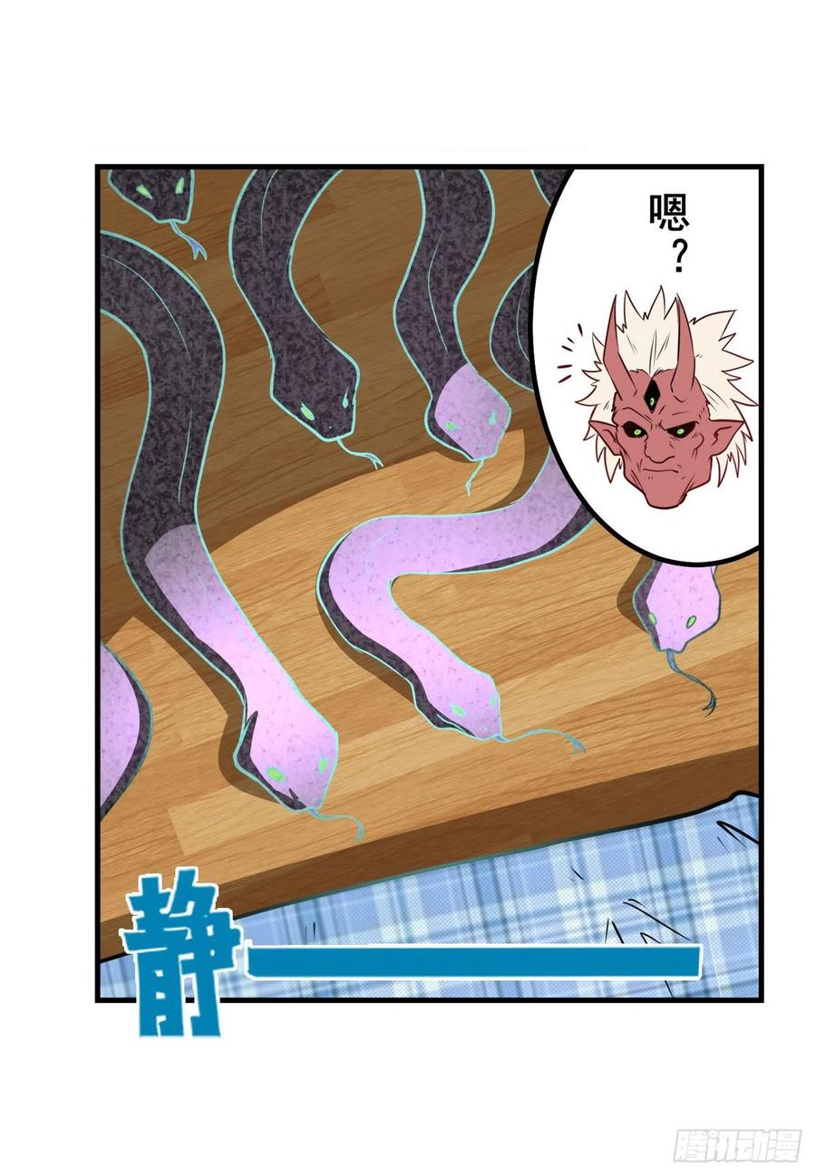 英雄再临（英雄？我早就不当了）神性复苏