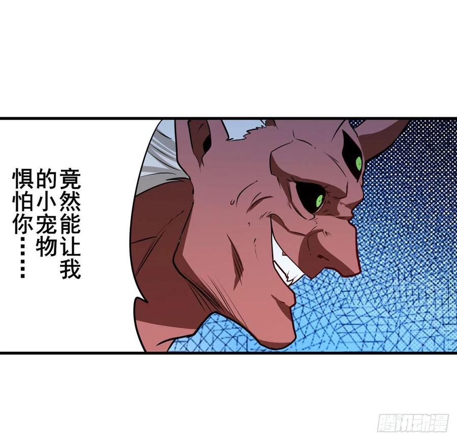 英雄再临（英雄？我早就不当了）神性复苏