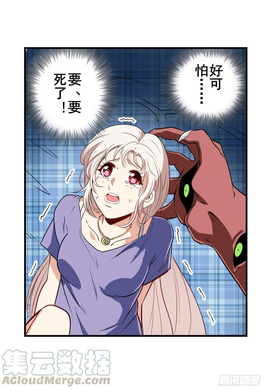 英雄再临（英雄？我早就不当了）神性复苏