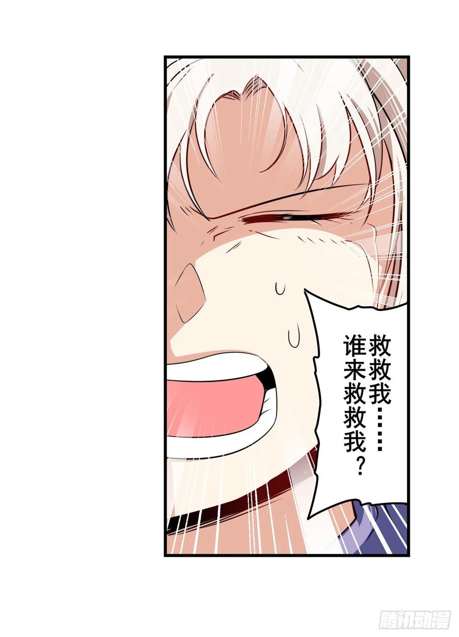 英雄再临（英雄？我早就不当了）神性复苏