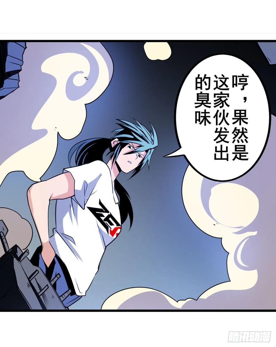 英雄再临（英雄？我早就不当了）神性复苏