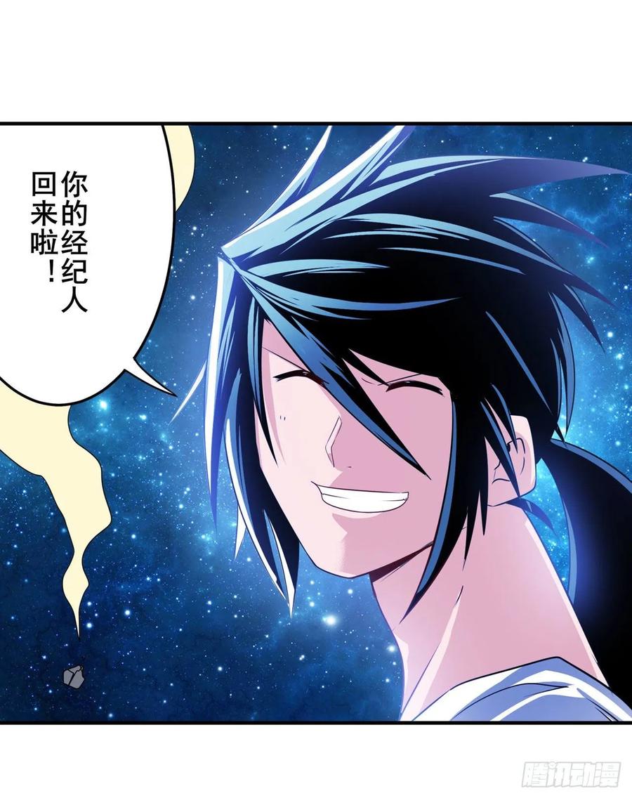 英雄再临（英雄？我早就不当了）神性复苏