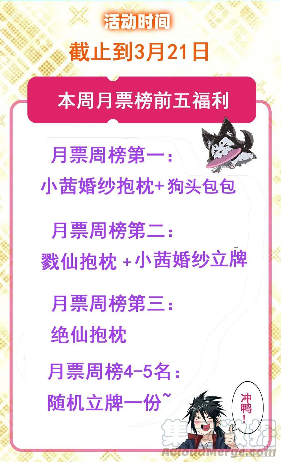 英雄再临（英雄？我早就不当了）神性复苏