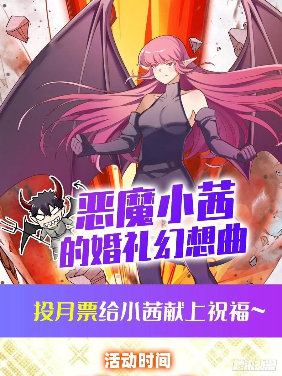英雄再临（英雄？我早就不当了）神性复苏