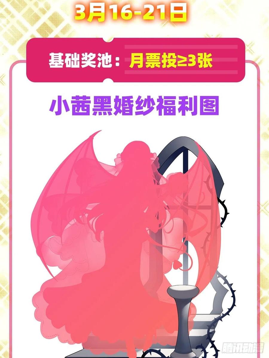 英雄再临（英雄？我早就不当了）神性复苏