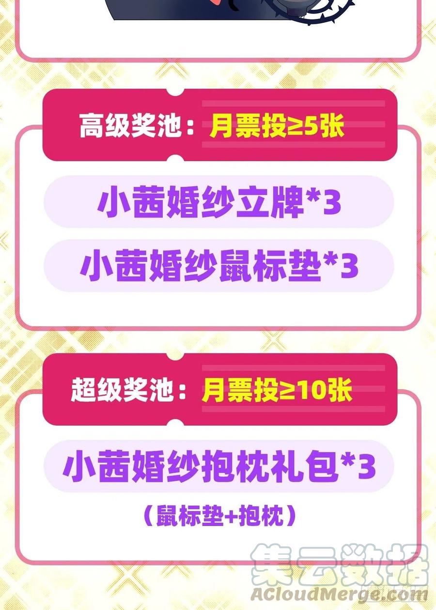 英雄再临（英雄？我早就不当了）神性复苏