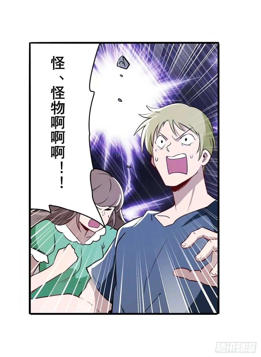 英雄再临（英雄？我早就不当了）女神的祝福