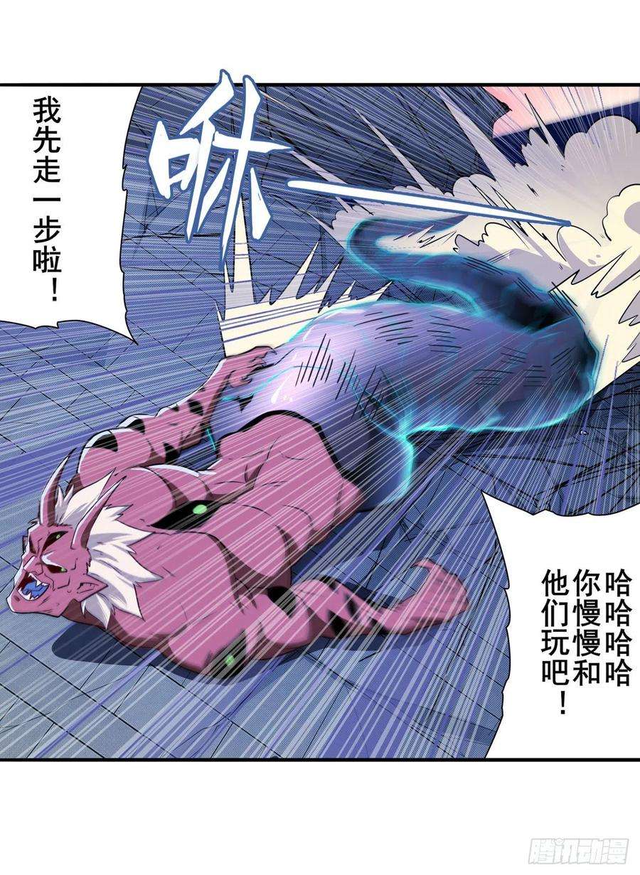 英雄再临（英雄？我早就不当了）女神的祝福