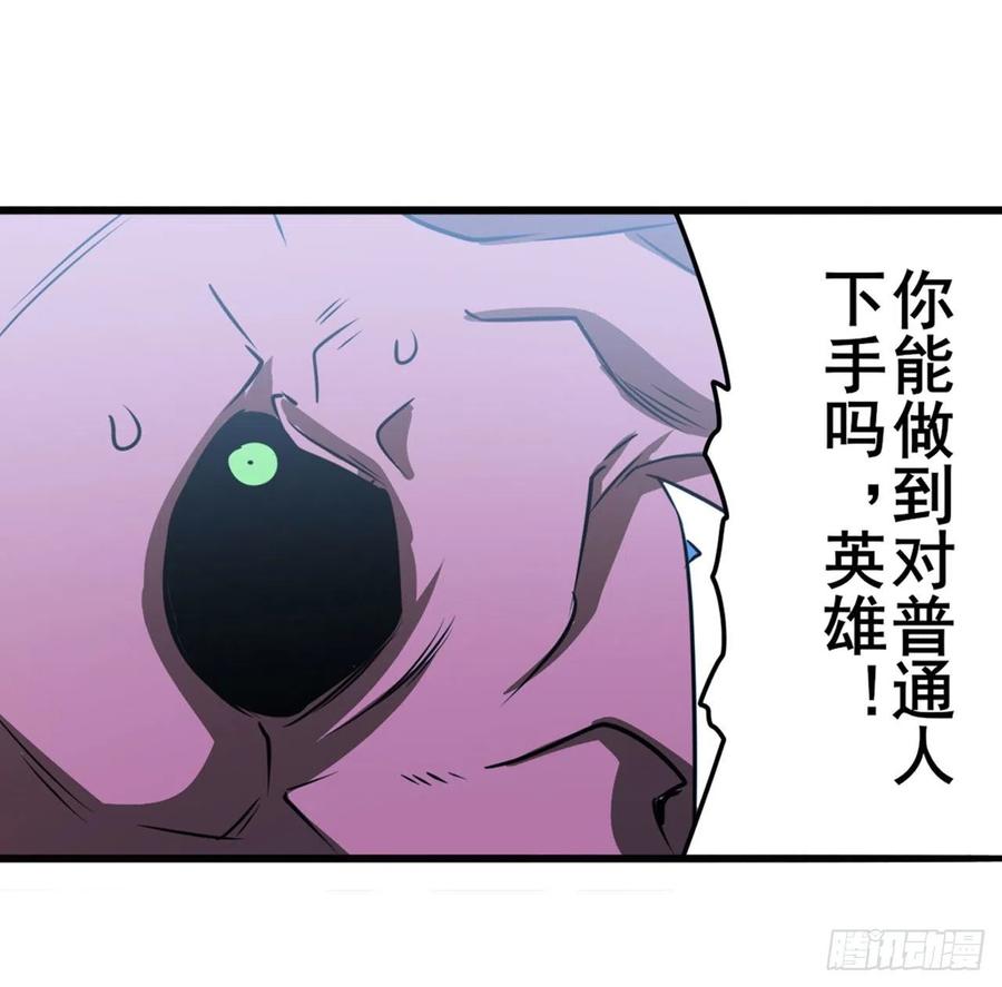 英雄再临（英雄？我早就不当了）女神的祝福