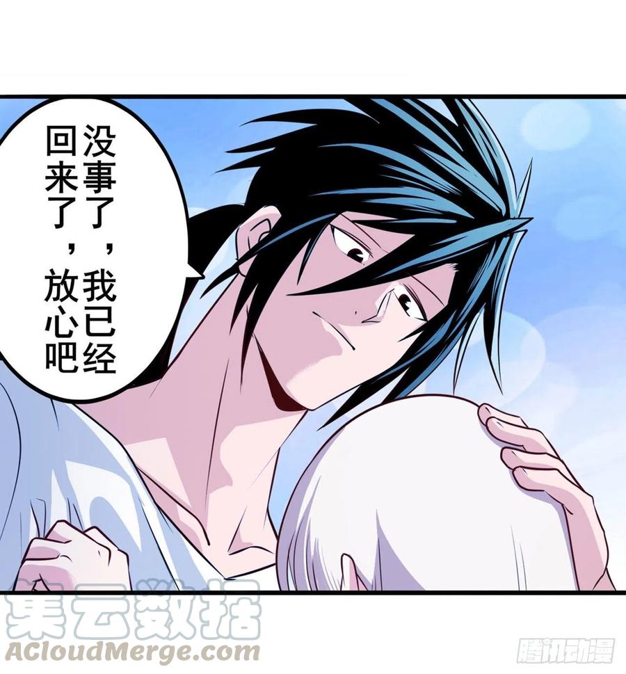 英雄再临（英雄？我早就不当了）女神的祝福