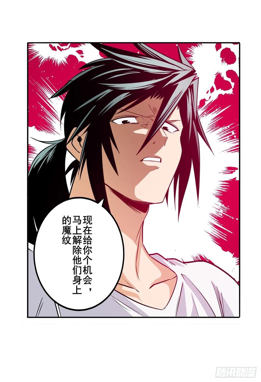 英雄再临（英雄？我早就不当了）女神的祝福