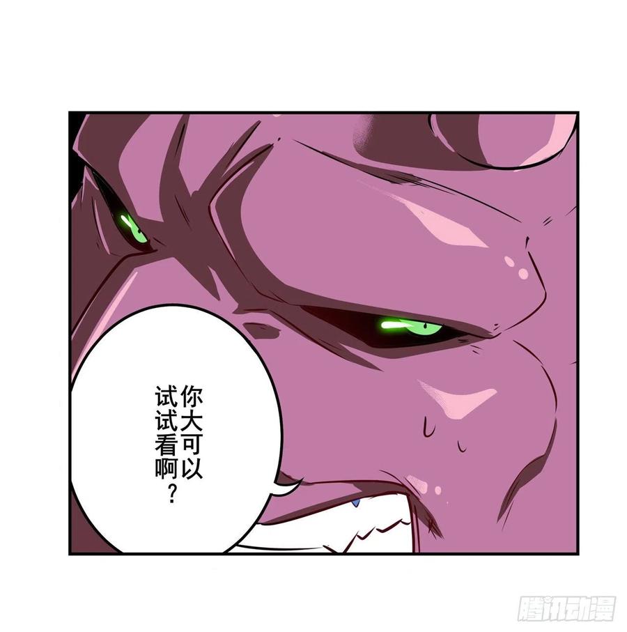 英雄再临（英雄？我早就不当了）掌管星空之神