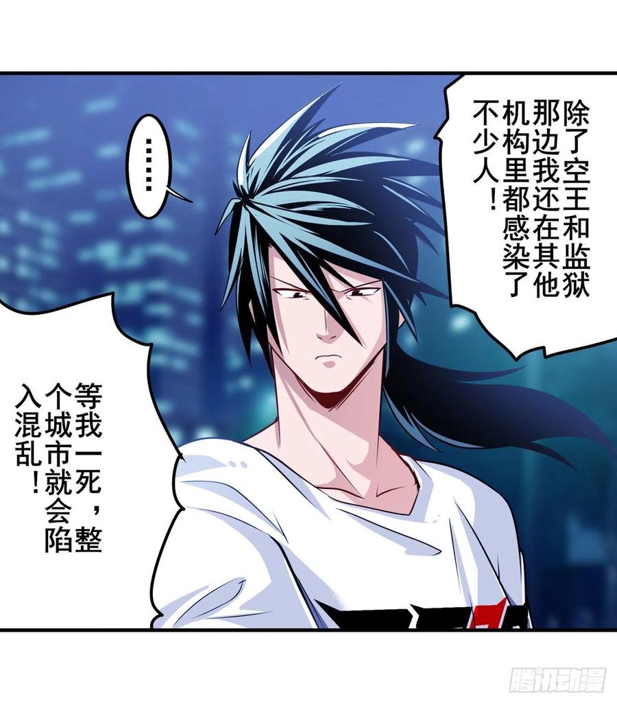 英雄再临（英雄？我早就不当了）掌管星空之神