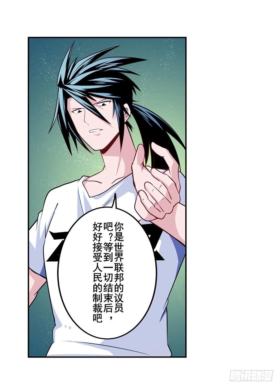 英雄再临（英雄？我早就不当了）掌管星空之神