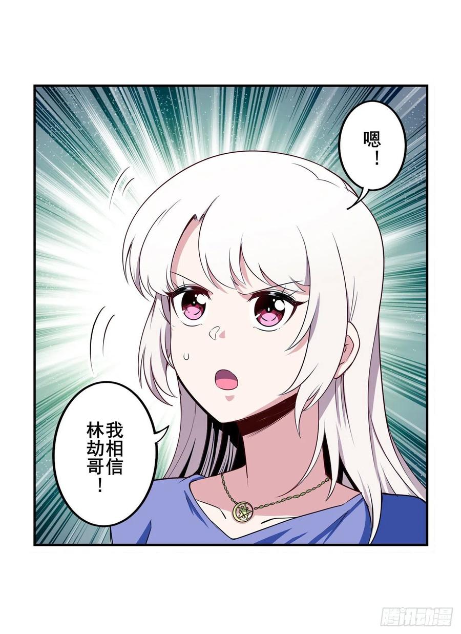 英雄再临（英雄？我早就不当了）掌管星空之神