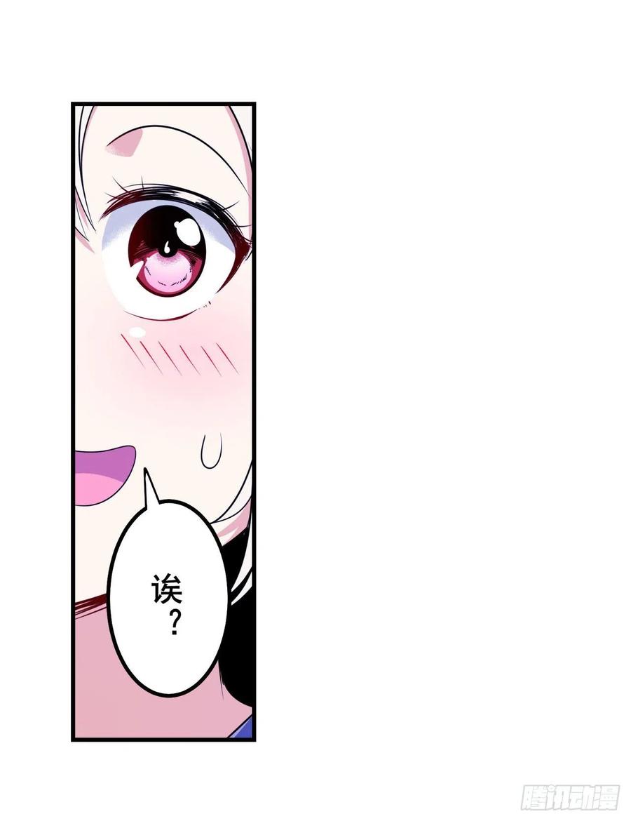 英雄再临（英雄？我早就不当了）掌管星空之神