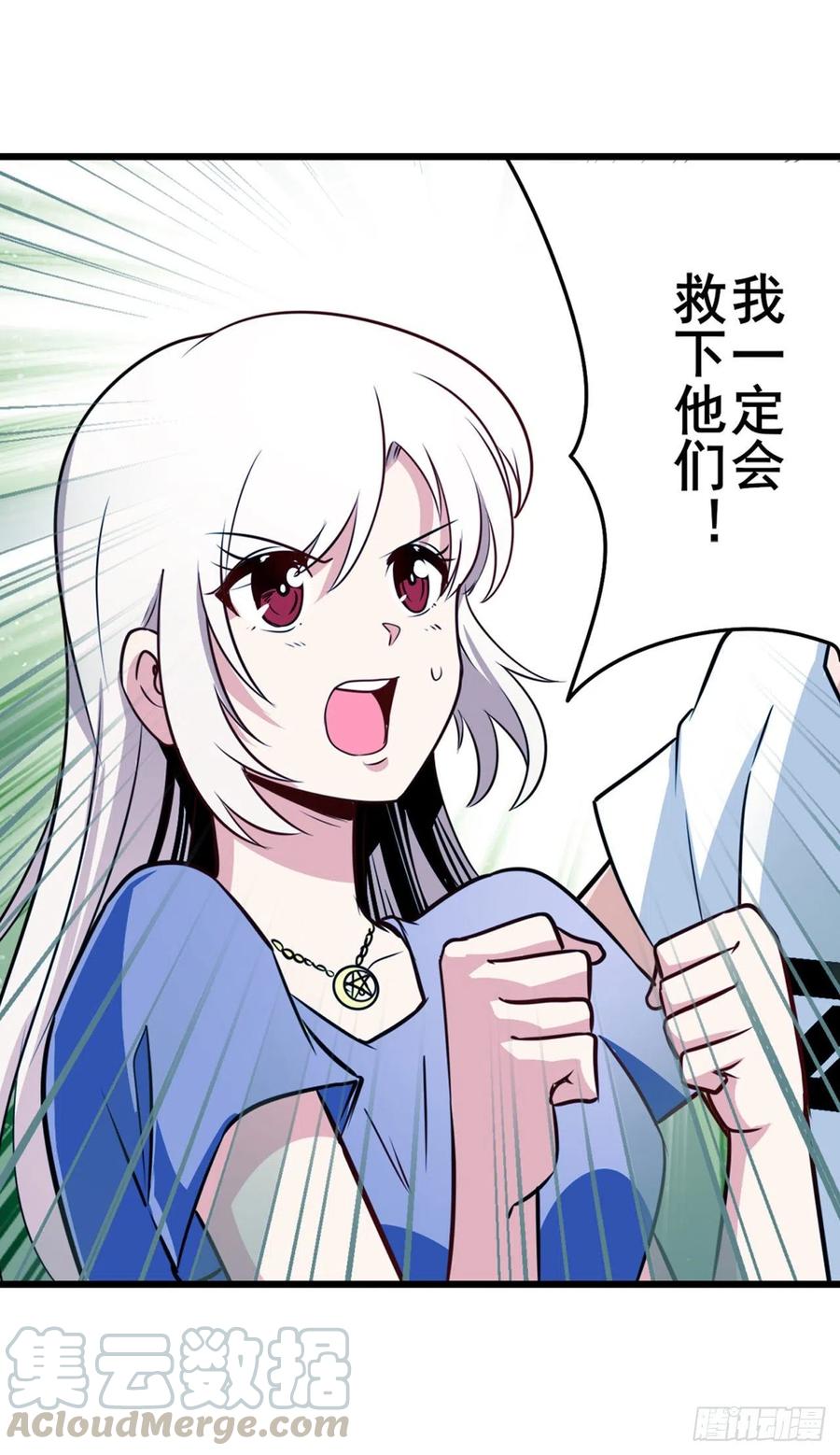 英雄再临（英雄？我早就不当了）掌管星空之神