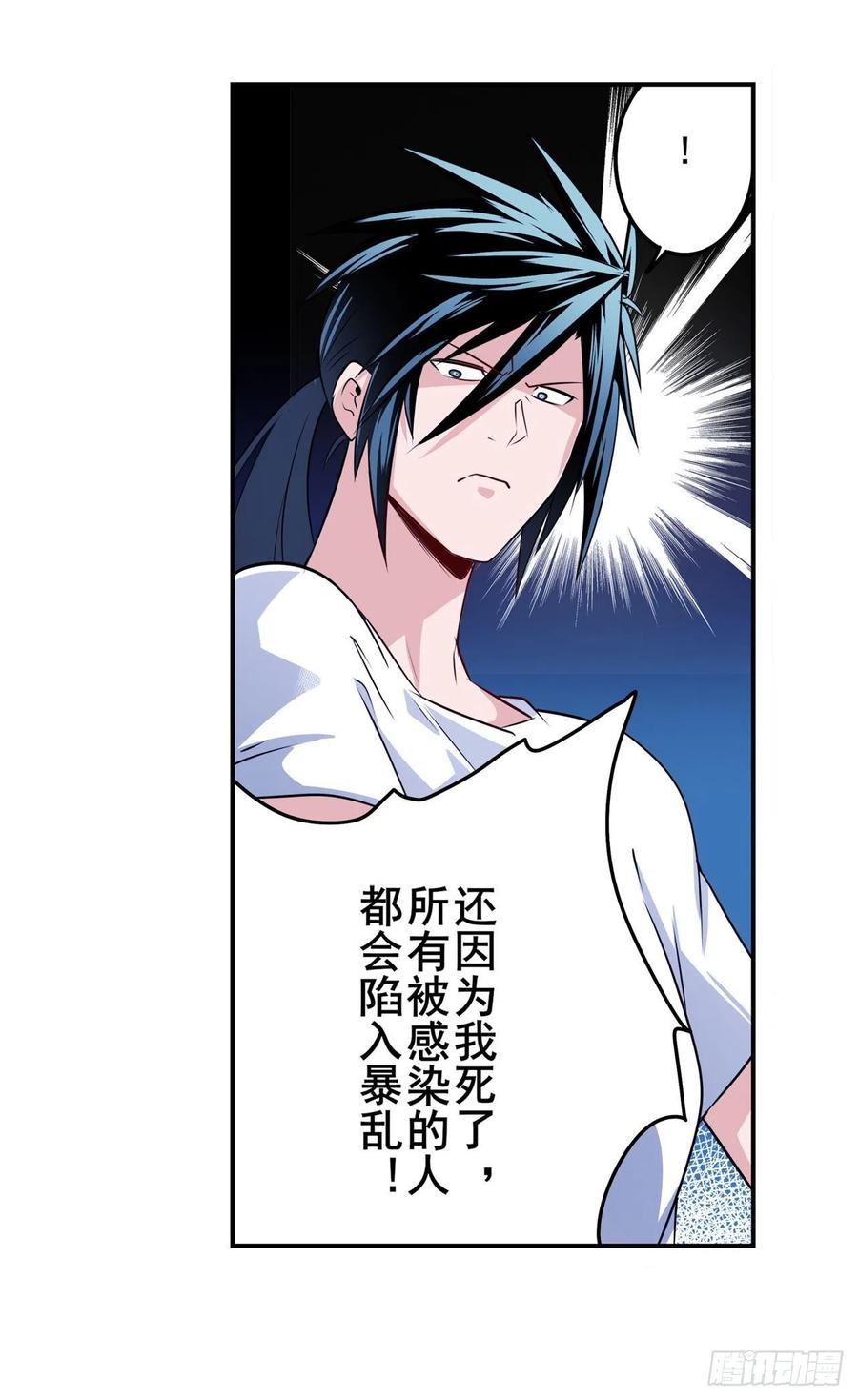 英雄再临（英雄？我早就不当了）掌管星空之神