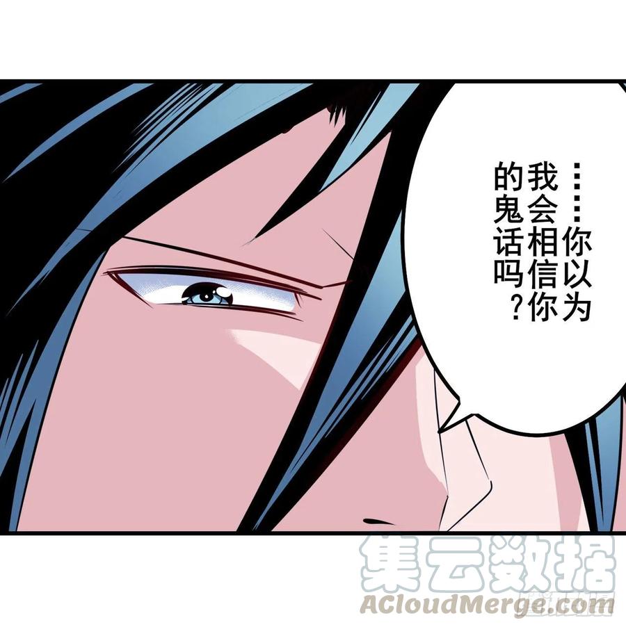 英雄再临（英雄？我早就不当了）掌管星空之神