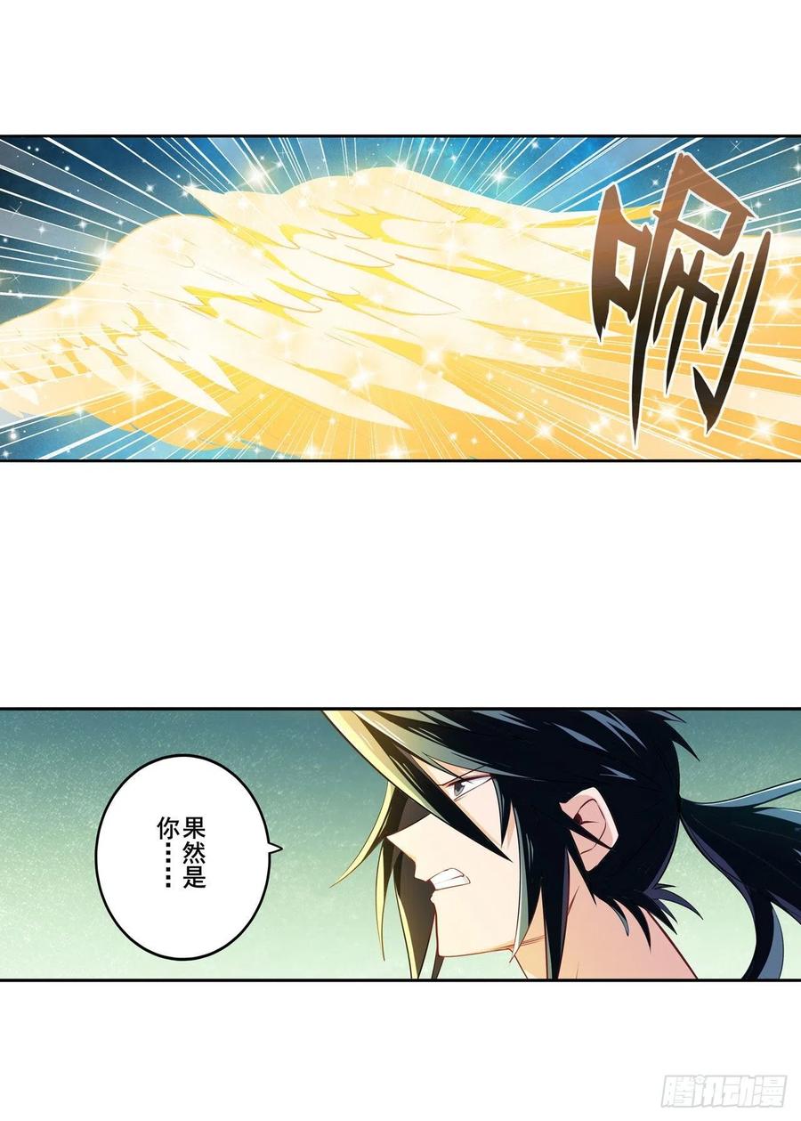 英雄再临（英雄？我早就不当了）羽蛇神现身