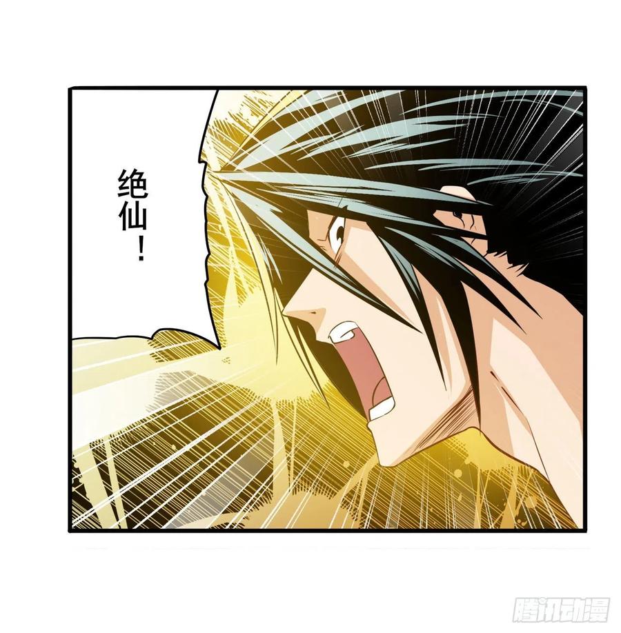 英雄再临（英雄？我早就不当了）羽蛇神现身