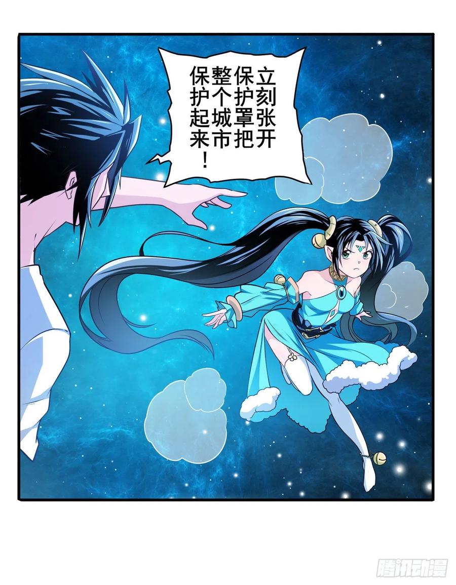 英雄再临（英雄？我早就不当了）羽蛇神现身