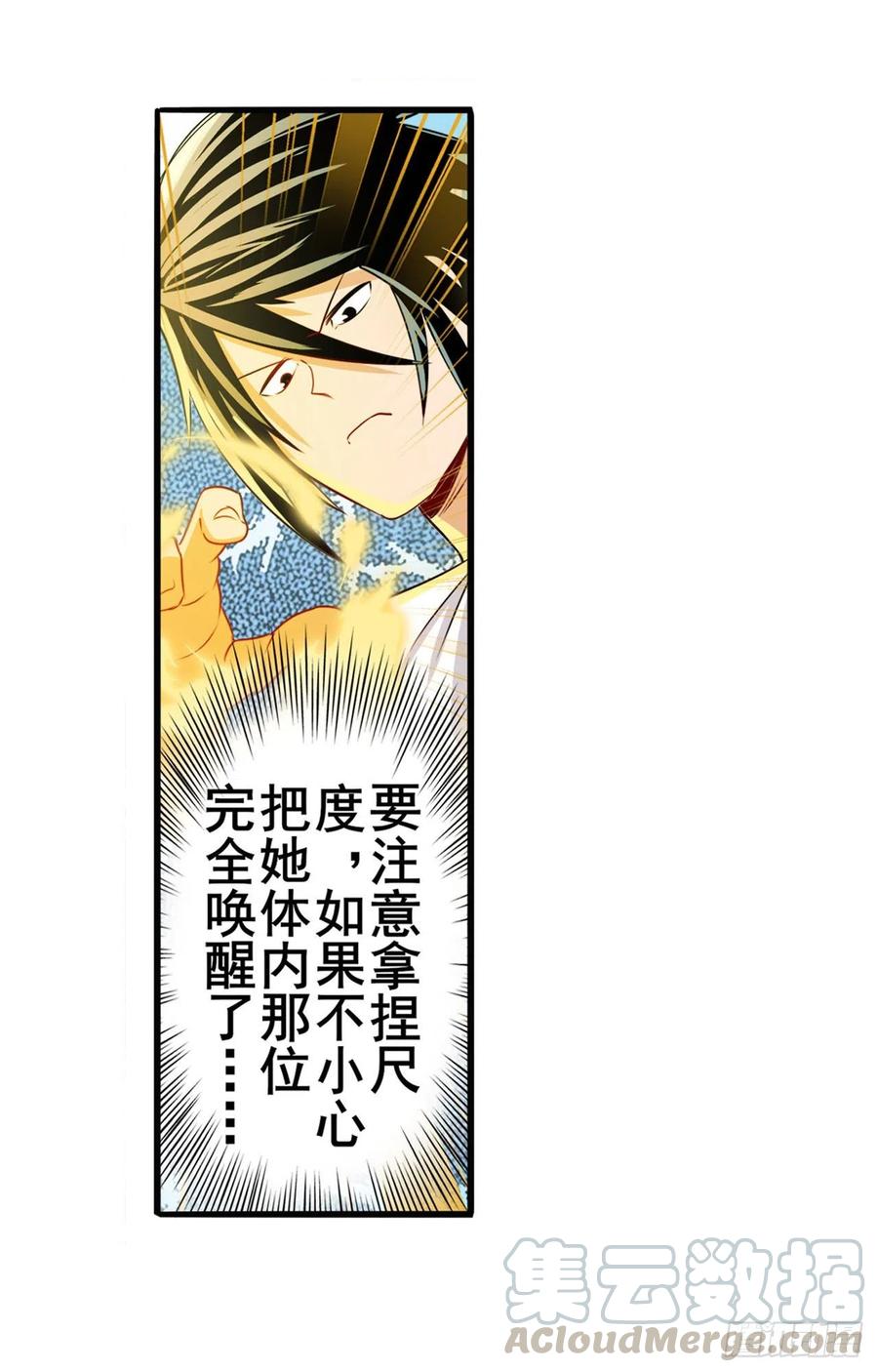 英雄再临（英雄？我早就不当了）羽蛇神现身