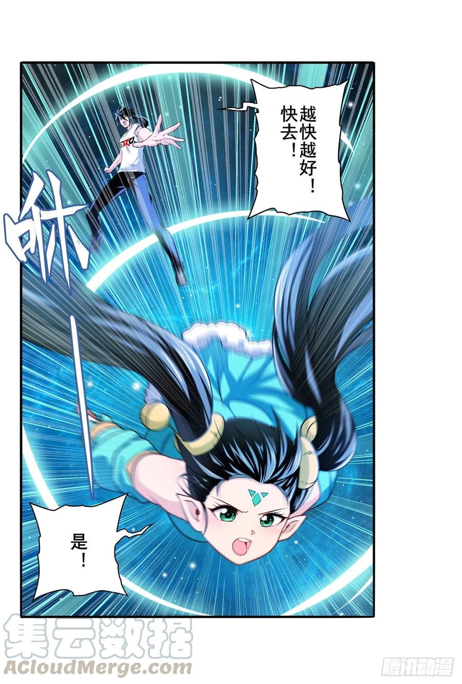 英雄再临（英雄？我早就不当了）羽蛇神现身