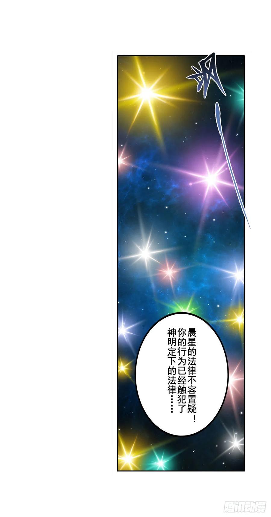 英雄再临（英雄？我早就不当了）羽蛇神现身