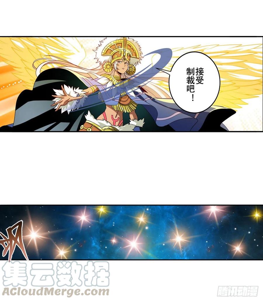 英雄再临（英雄？我早就不当了）羽蛇神现身