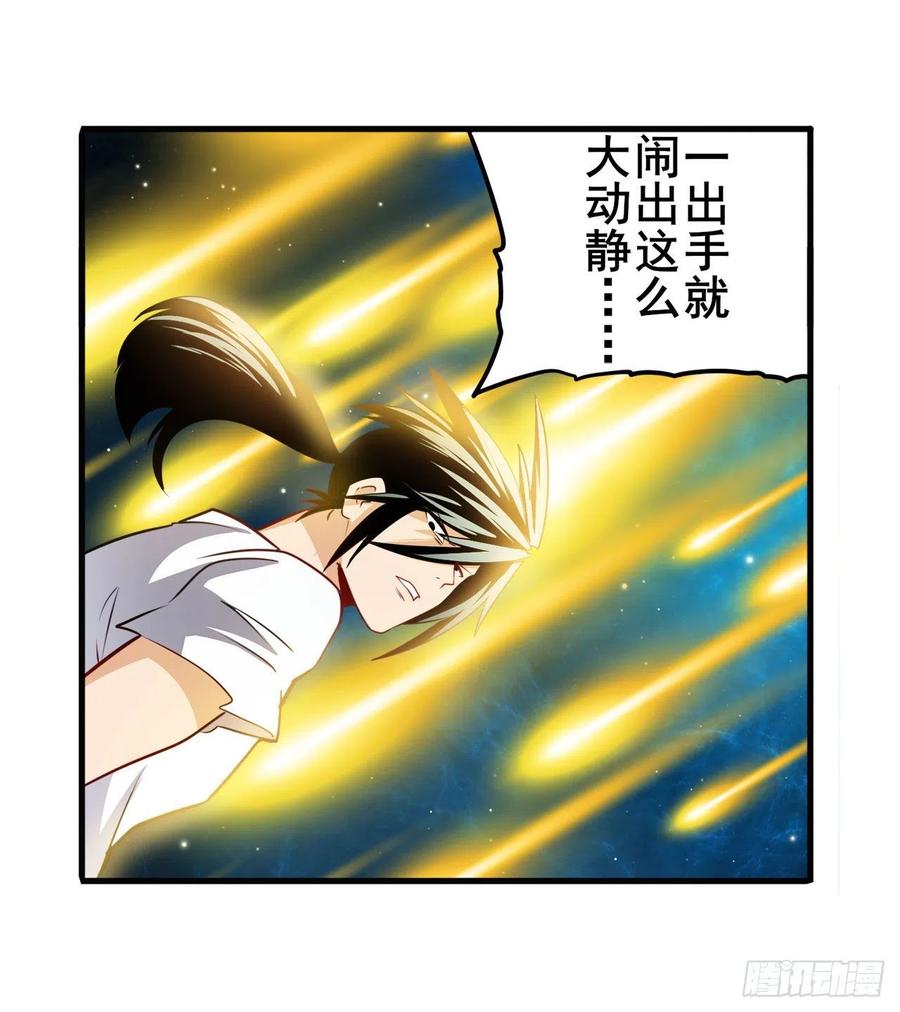 英雄再临（英雄？我早就不当了）羽蛇神现身