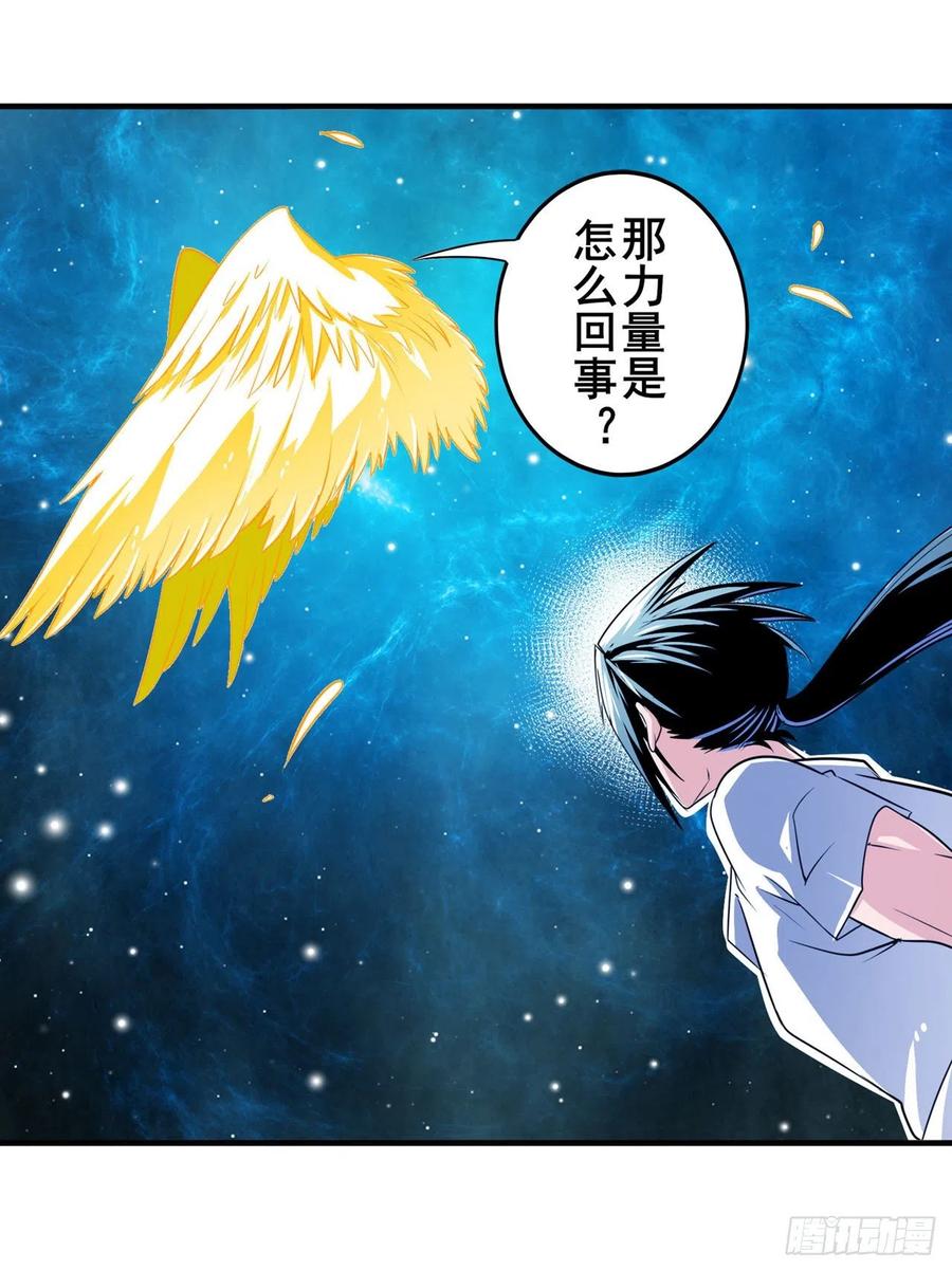 英雄再临（英雄？我早就不当了）星空之下