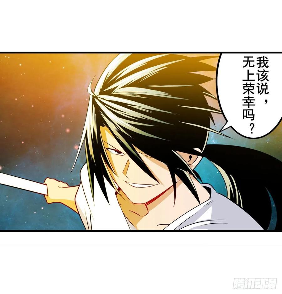 英雄再临（英雄？我早就不当了）星空之下