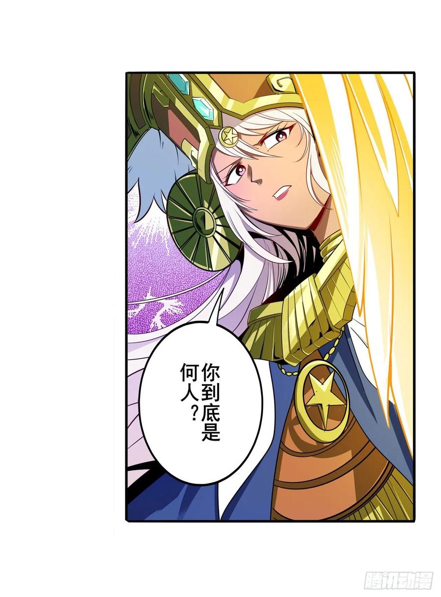 英雄再临（英雄？我早就不当了）星空之下