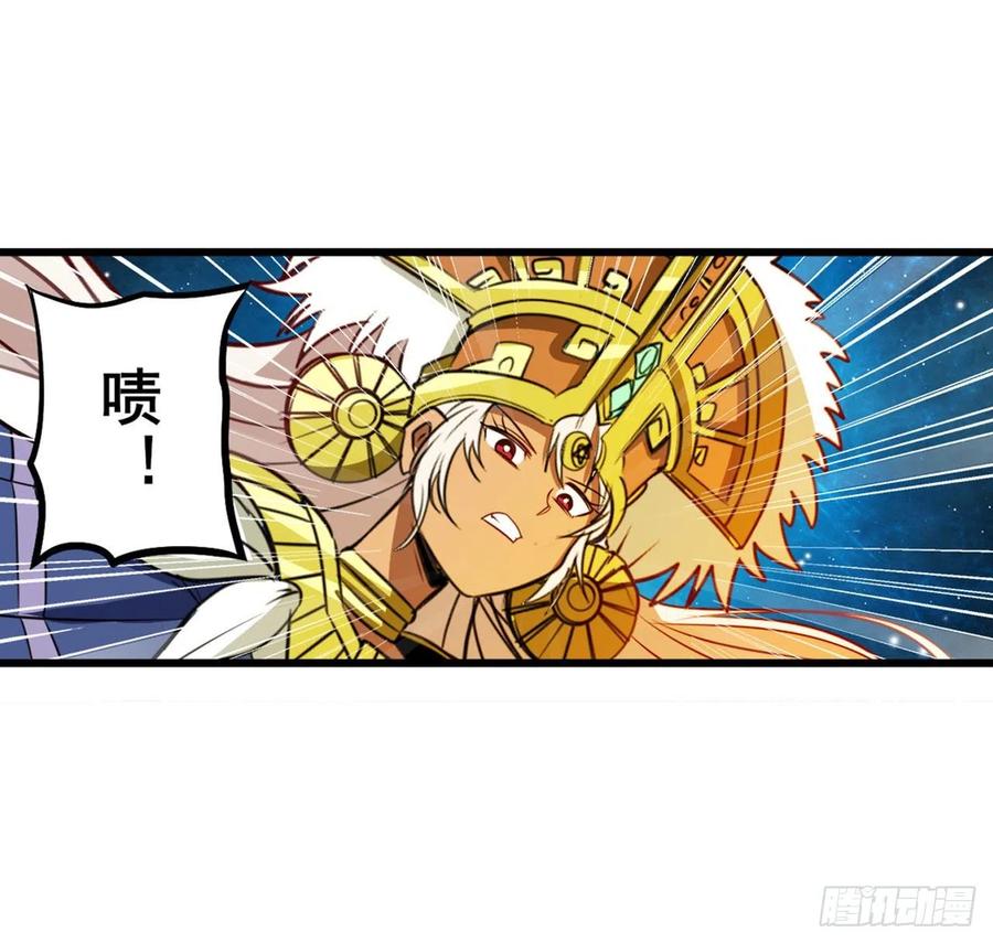英雄再临（英雄？我早就不当了）星空之下